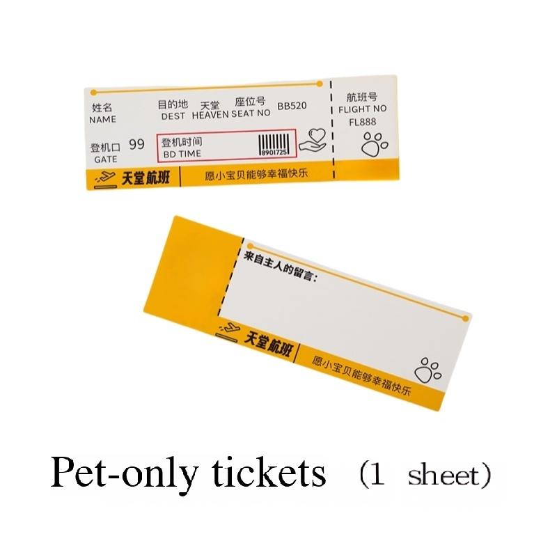 Pawlsle Trails Simulated pet memorial products, funeral products, simulated pet toys, paper money for burning on the seventh day of death