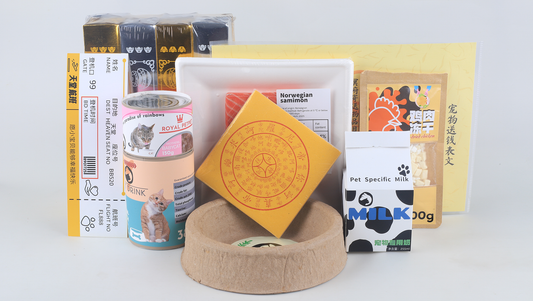 Pawlsle Trails Cat Star Pet Snacks Sacrificial Supplies Burning Paper Paper Money Universal Upgrade the ten-piece set