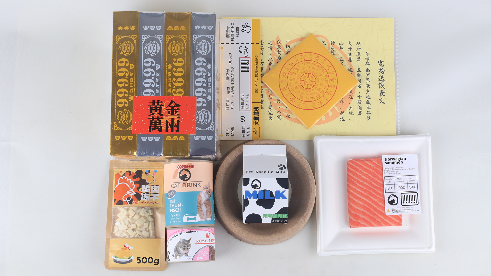 Pawlsle Trails Cat Star Pet Snacks Sacrificial Supplies Burning Paper Paper Money Universal