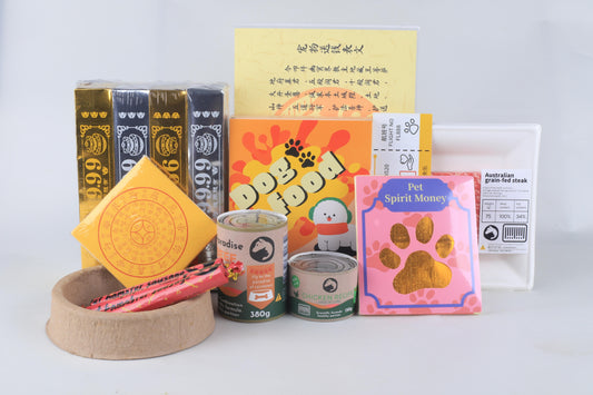 Pawlsle Trails Pet funeral supplies, pet death over scriptures, cat and dog commemoration, burning paper money Upgrade to an 11-piece package-1