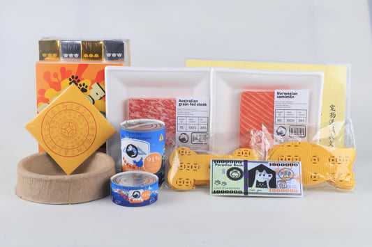 Pawlsle Trails Pet funeral supplies, pet simulation supplies, cat and dog seventh-day sacrifice paper burning supplies, simulation food cat food dog food Upgrade 12-piece set