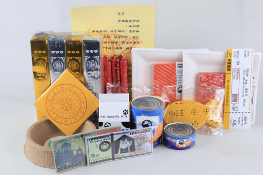 Pawlsle Trails Funeral supplies for the death of pets, excessive scriptures, simulated cats and dogs burning paper money Upgrade the 14-piece set