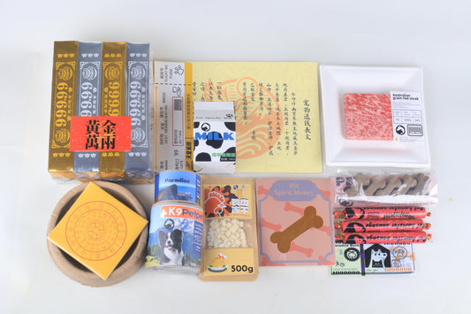 Pawlsle Trails Pet funeral supplies, pet paper money, pet commemorative paper burners