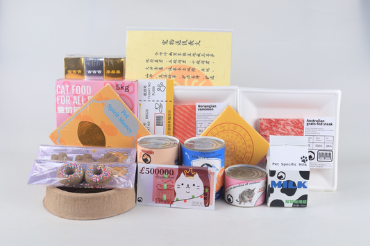 Pawlsle Trails Pet funeral supplies, imitation canned paper money, pet death burnt paper Upgrade to a 16-piece package