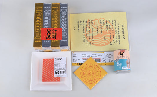 Pawlsle Trails Cat Star Pet Snacks Sacrificial Supplies Burning Paper Paper Money Universal Basic six-piece set