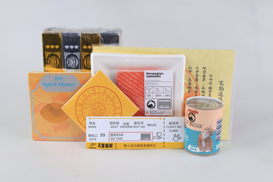 Pawlsle Trails Pet funeral supplies, imitation canned paper money, pet death burnt paper Basic 7-piece set