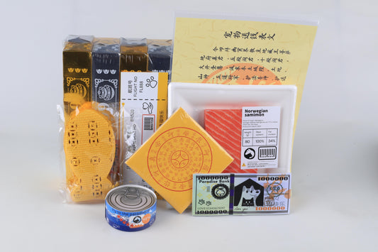 Pawlsle Trails Funeral supplies for the death of pets, excessive scriptures, simulated cats and dogs burning paper money Basic 8-piece set