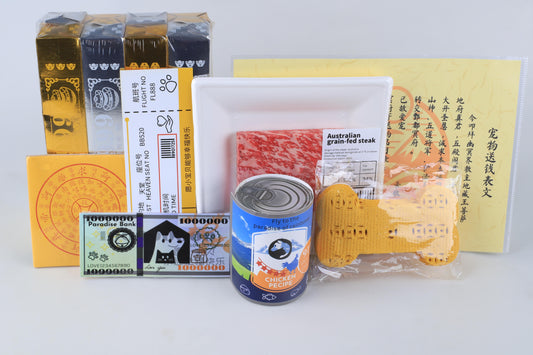 Pawlsle Trails Pet funeral supplies, pet simulation supplies, cat and dog seventh-day sacrifice paper burning supplies, simulation food cat food dog food Basic 8-piece set