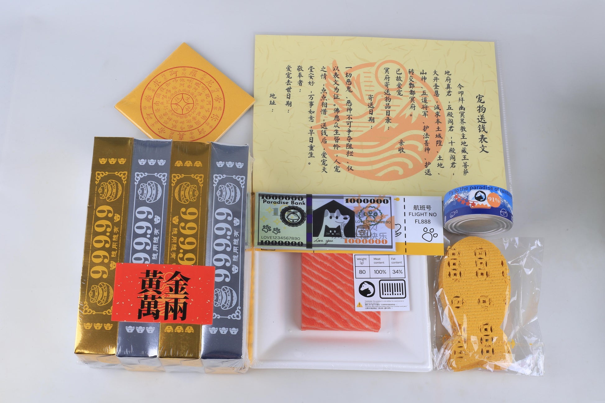 Pawlsle Trails Funeral supplies for the death of pets, excessive scriptures, simulated cats and dogs burning paper money