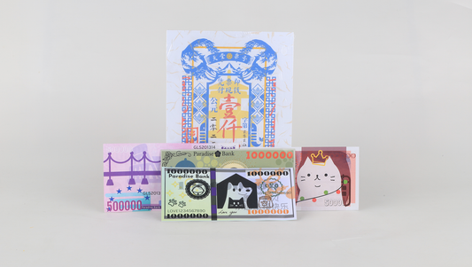 Pawlsle Trails Pet funeral supplies, cats, dogs, heads, seven sacrifices, burning paper money Set of five Paradise banknotes