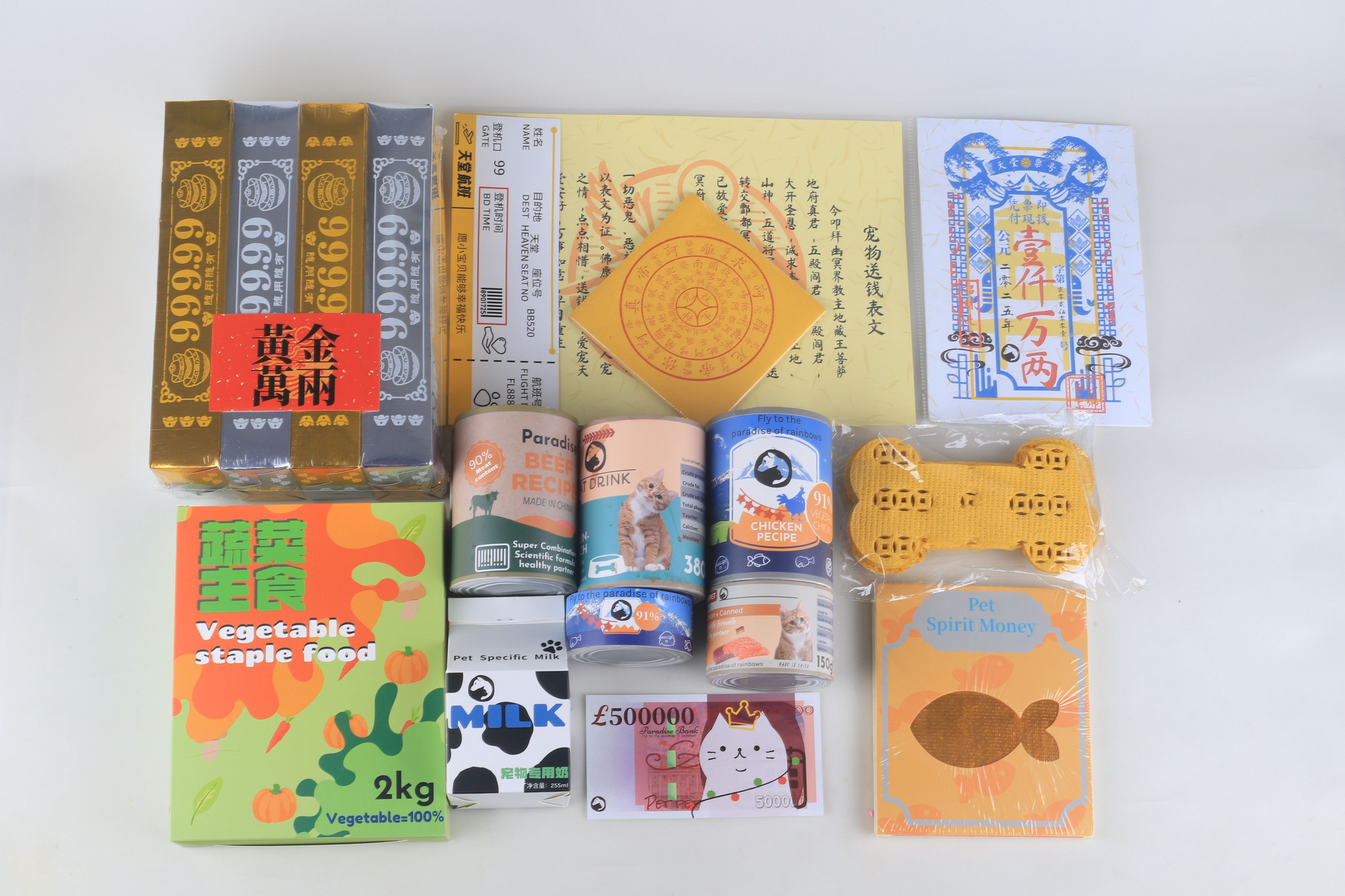 Pawlsle Trails Simulated pet memorial products, funeral products, simulated pet toys, paper money for burning on the seventh day of death