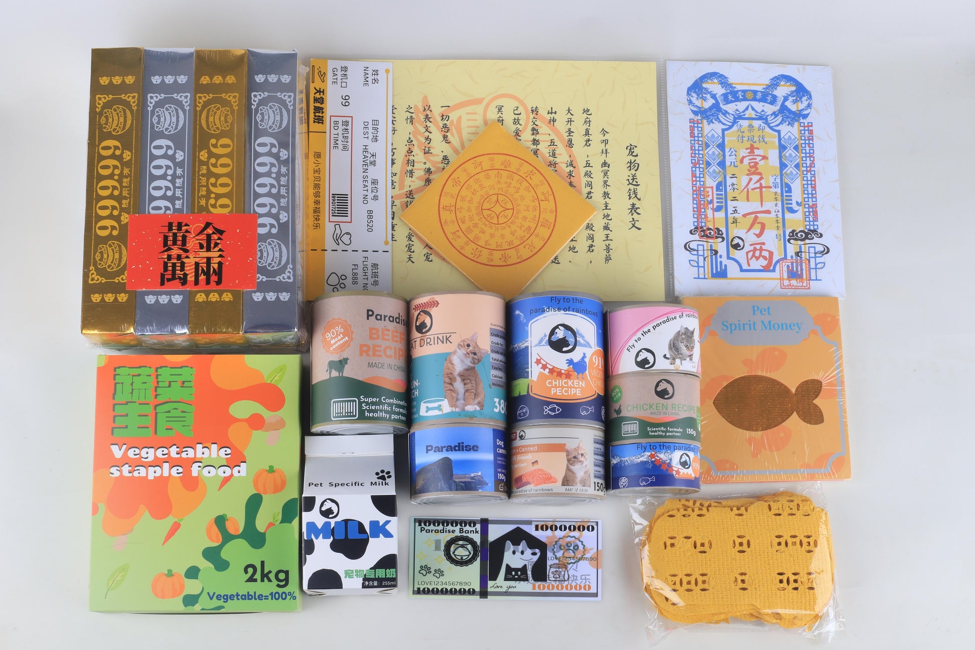 Pawlsle Trails Simulated pet memorial products, funeral products, simulated pet toys, paper money for burning on the seventh day of death