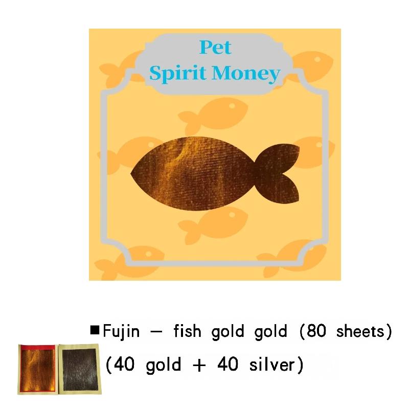Pawlsle Trails Pet funeral supplies, imitation canned paper money, pet death burnt paper