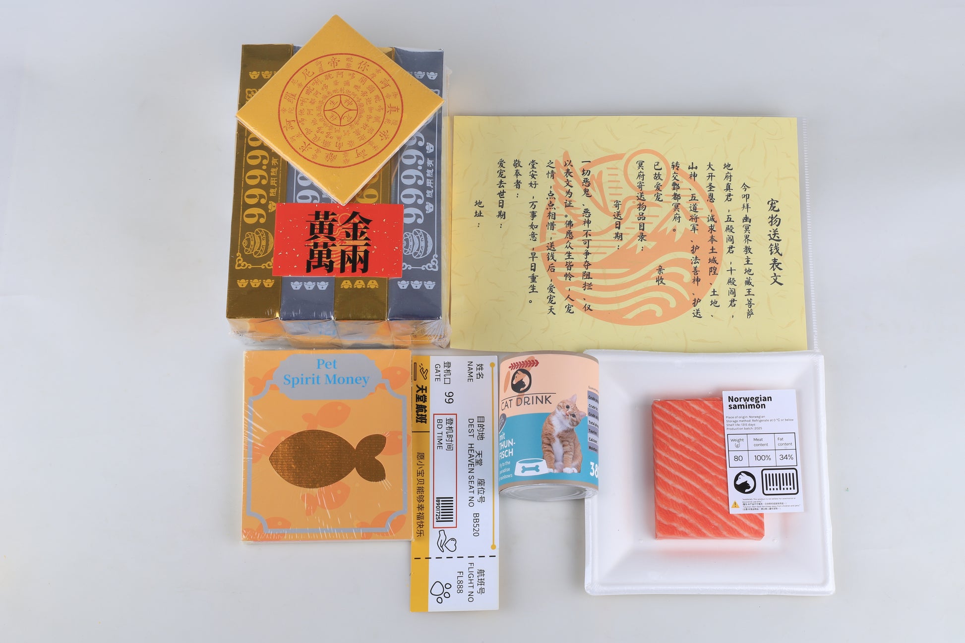 Pawlsle Trails Pet funeral supplies, imitation canned paper money, pet death burnt paper