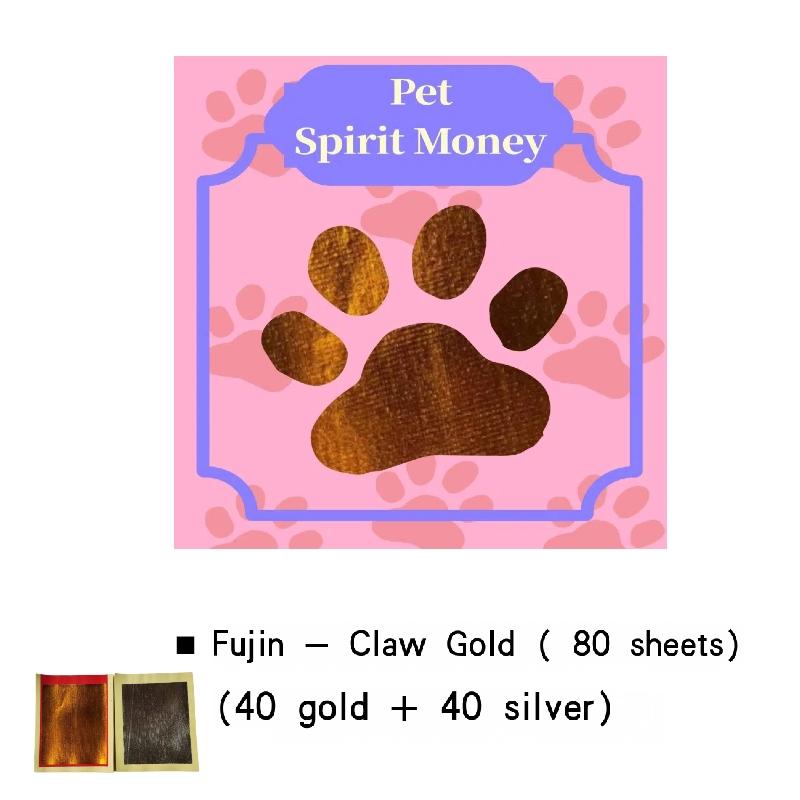 Pawlsle Trails Pet funeral supplies, pet death over scriptures, cat and dog commemoration, burning paper money