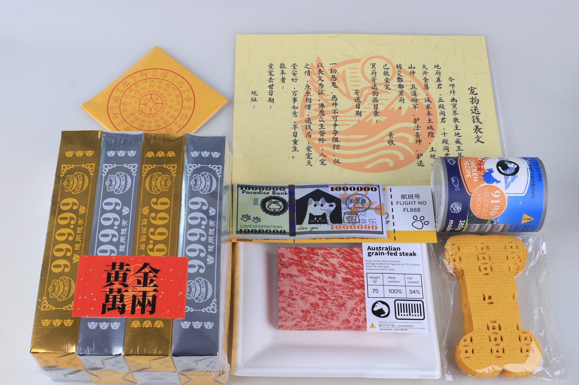 Pawlsle Trails Pet funeral supplies, pet simulation supplies, cat and dog seventh-day sacrifice paper burning supplies, simulation food cat food dog food